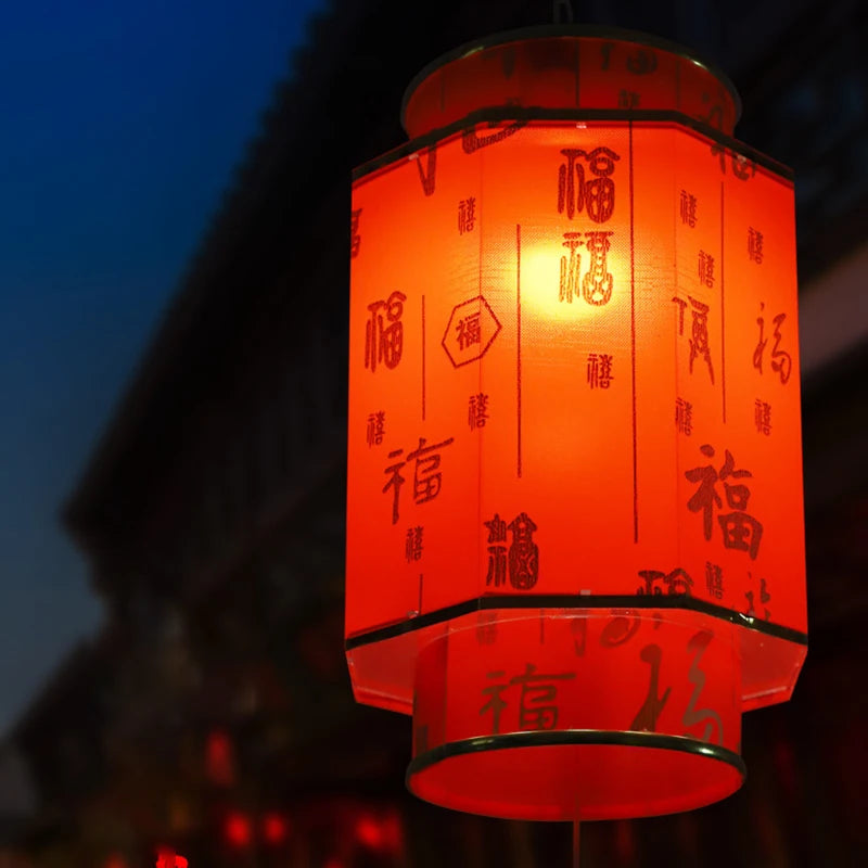 Red Printed Lantern-ToShay.org