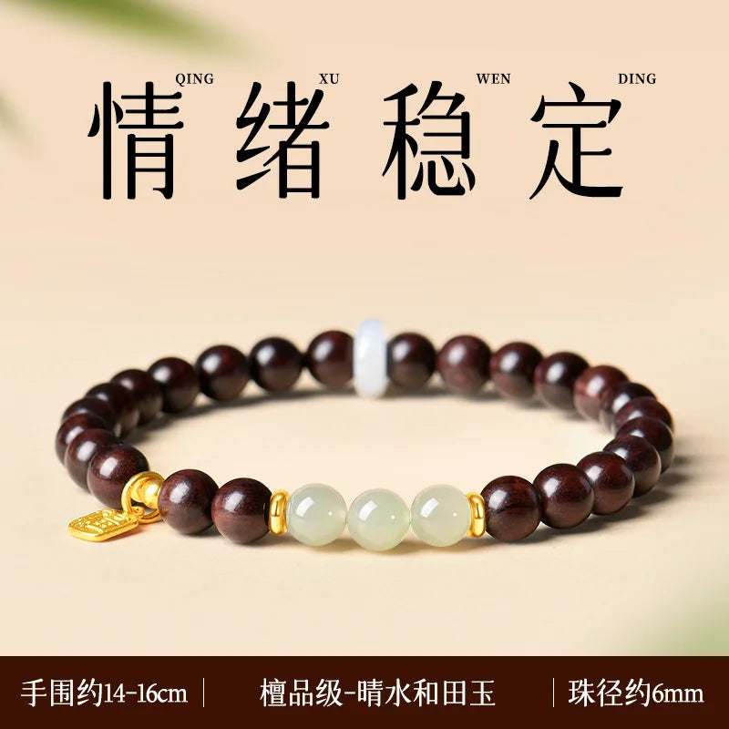 Red Sandalwood Jade Bracelet-ToShay.org