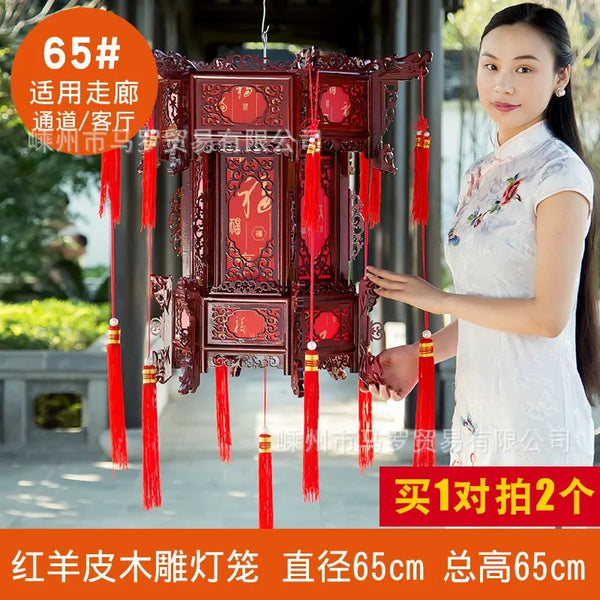 Palace Lantern-ToShay.org