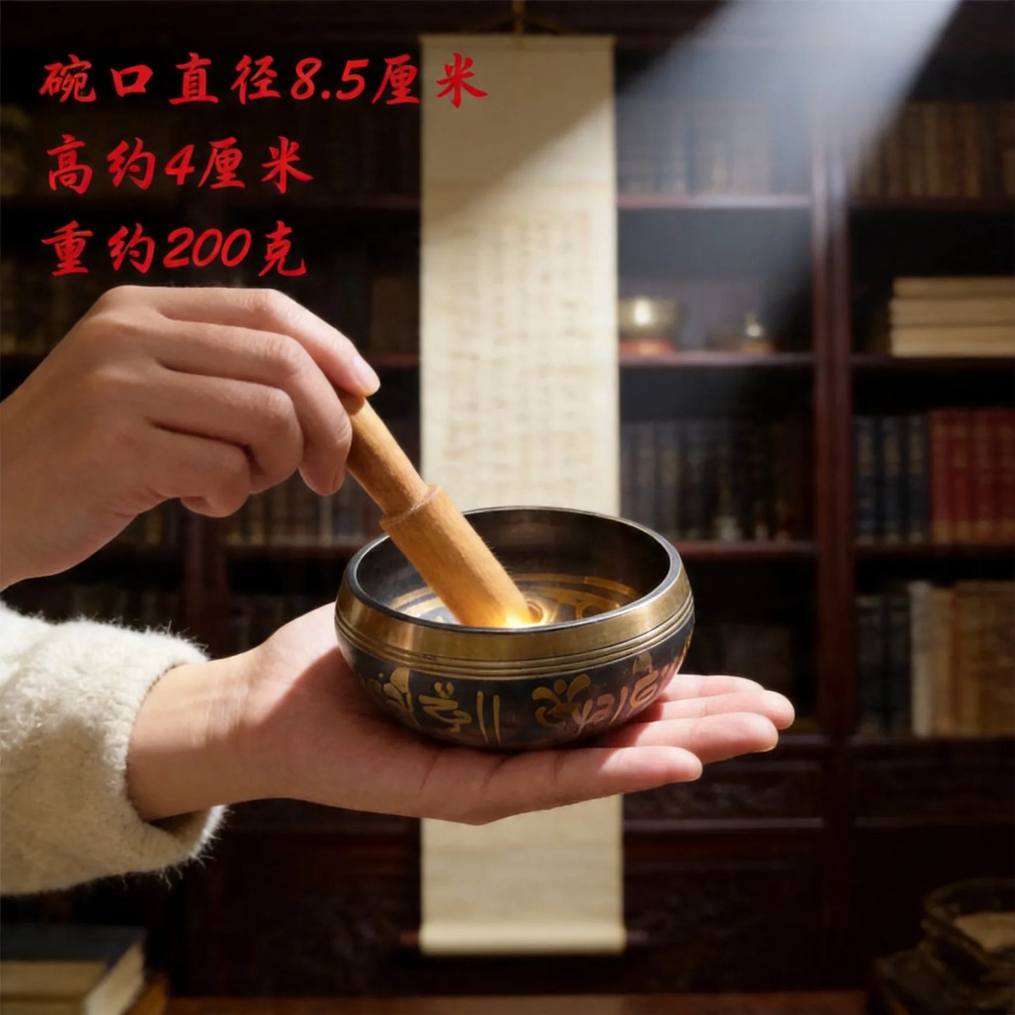 Tibetan Sanskrit Singing Bowl-ToShay.org