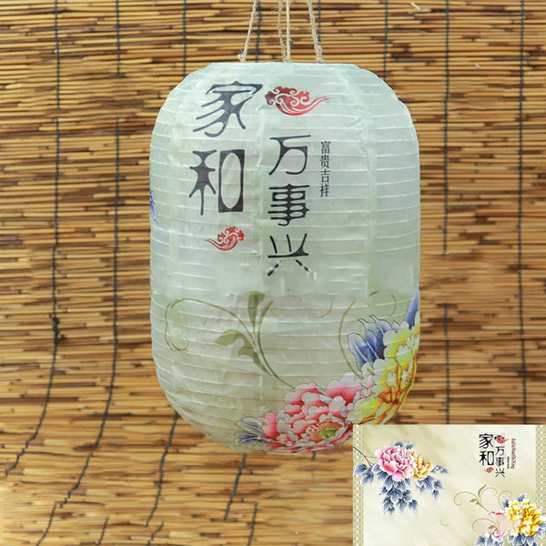 Flower Print Cloth Lantern-ToShay.org