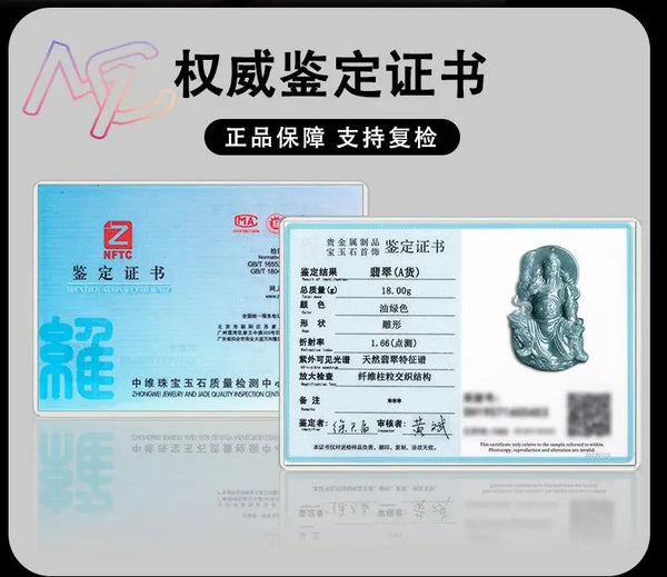 Green Jadeite Guan Gong Pendant-ToShay.org