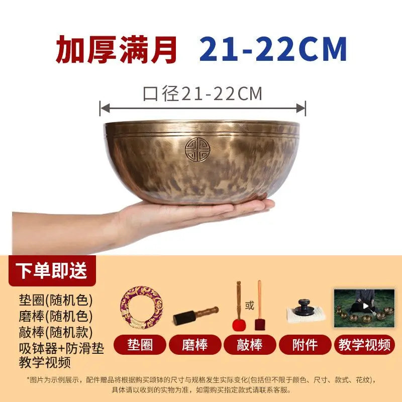 Tibetan Singing Bowl-ToShay.org
