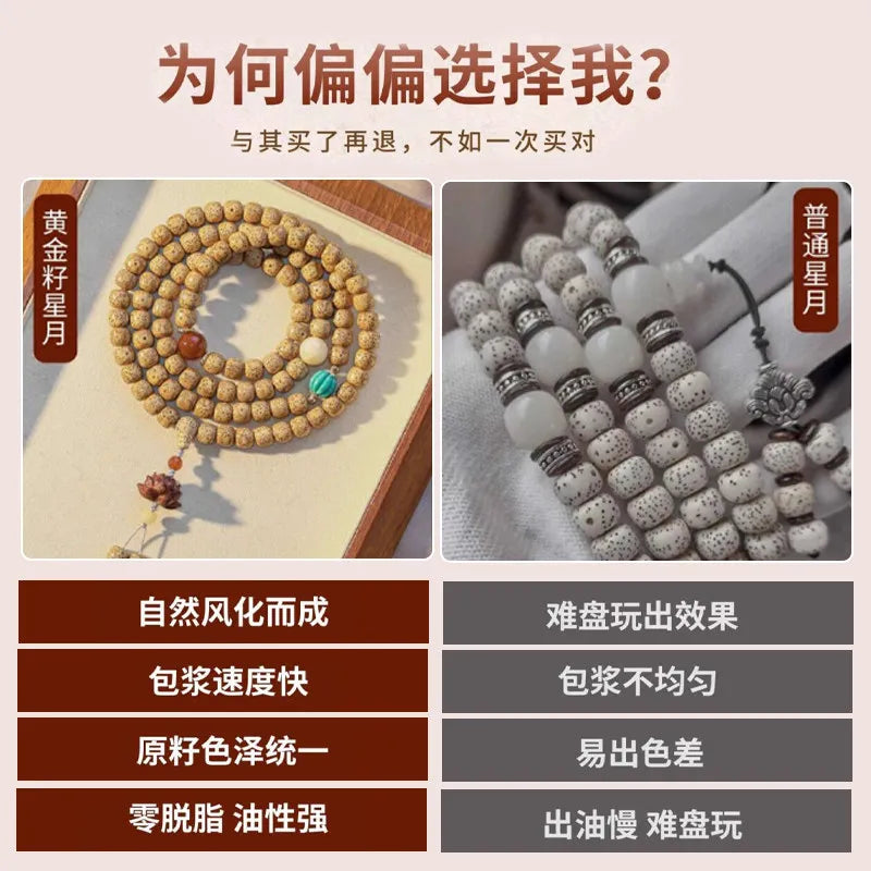 Gold Seed Bodhi Bead-ToShay.org