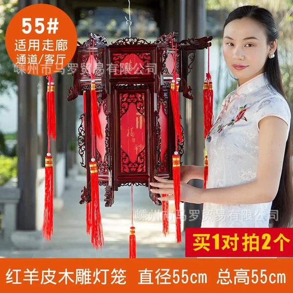 Palace Lantern-ToShay.org