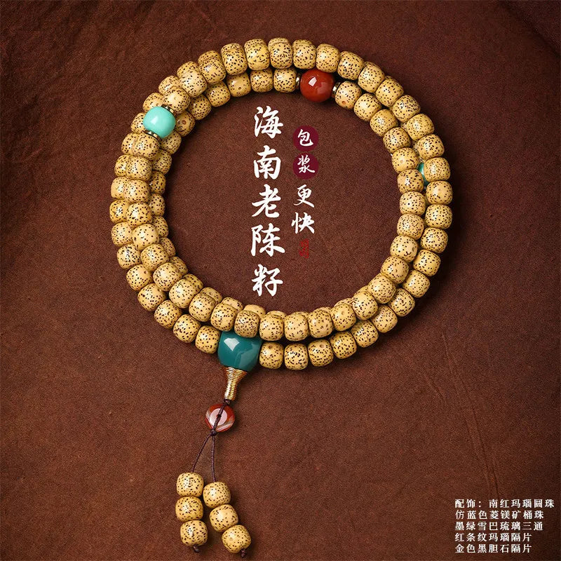Gold Seed Bodhi Bead-ToShay.org