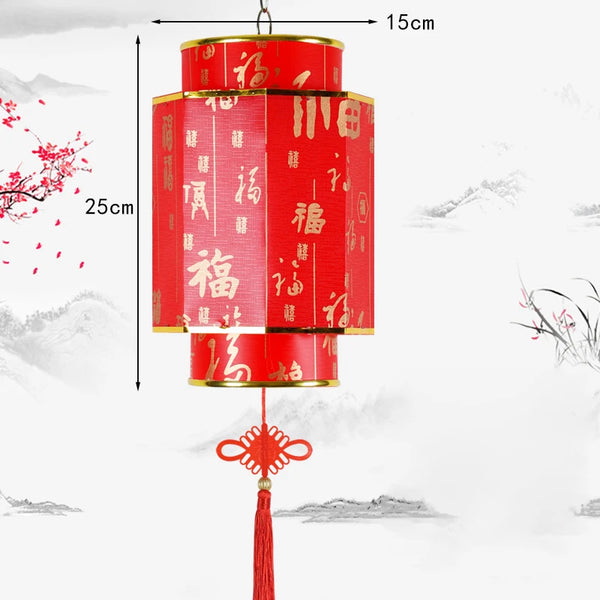 Red Festival Lantern-ToShay.org
