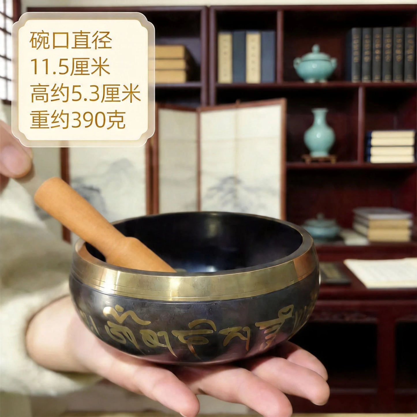 Tibetan Sanskrit Singing Bowl-ToShay.org