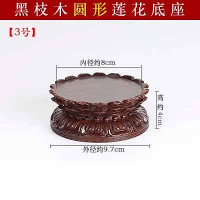 Black Sandalwood Lotus Base-ToShay.org