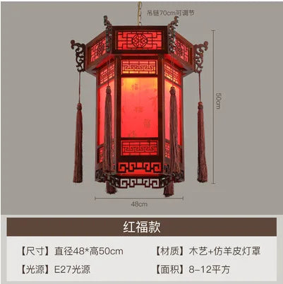 Palace Lantern-ToShay.org