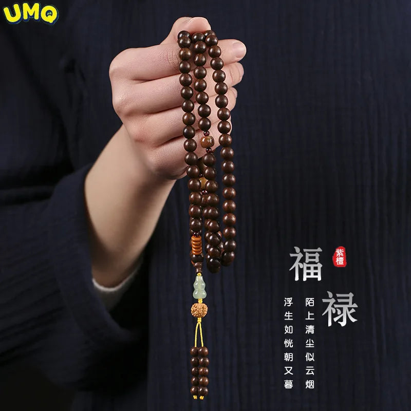 Wood Agarwood Bead Mala-ToShay.org