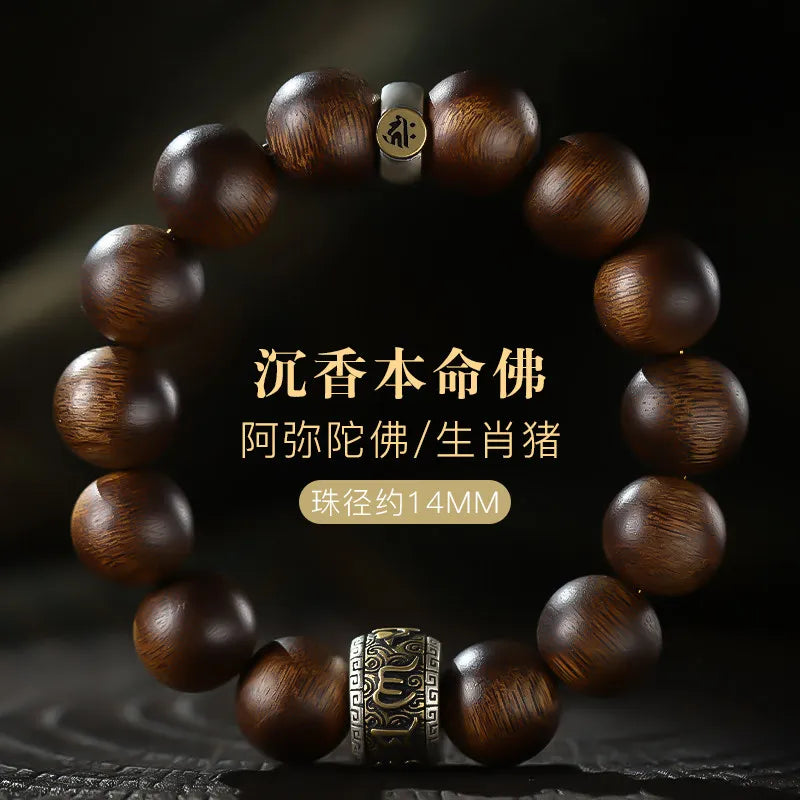 Wood Agarwood Bead Bracelet-ToShay.org