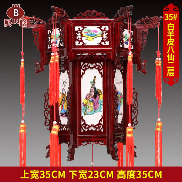 Palace Lantern-ToShay.org