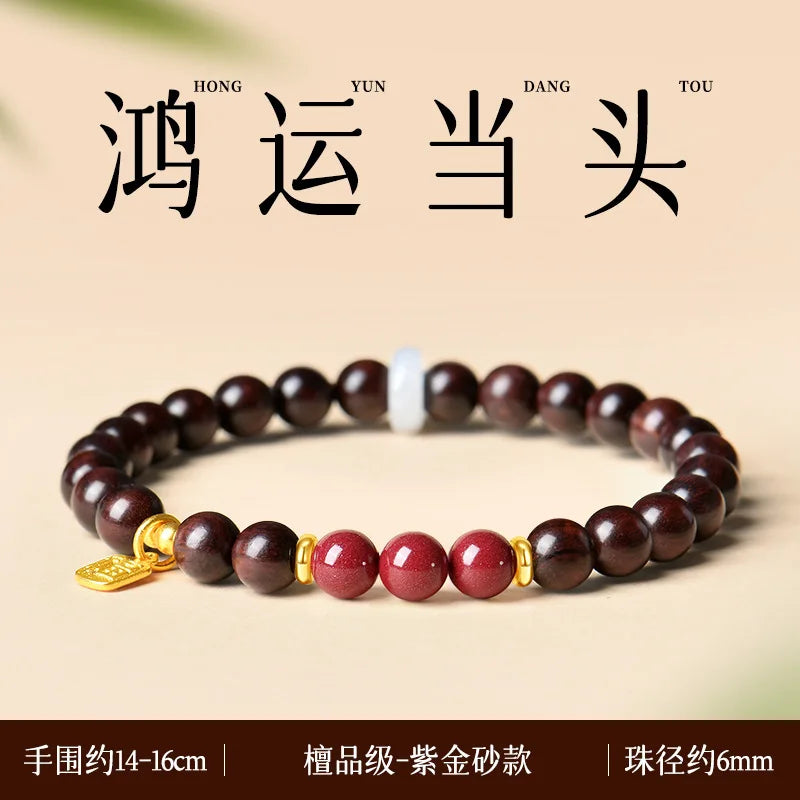 Red Sandalwood Jade Bracelet-ToShay.org