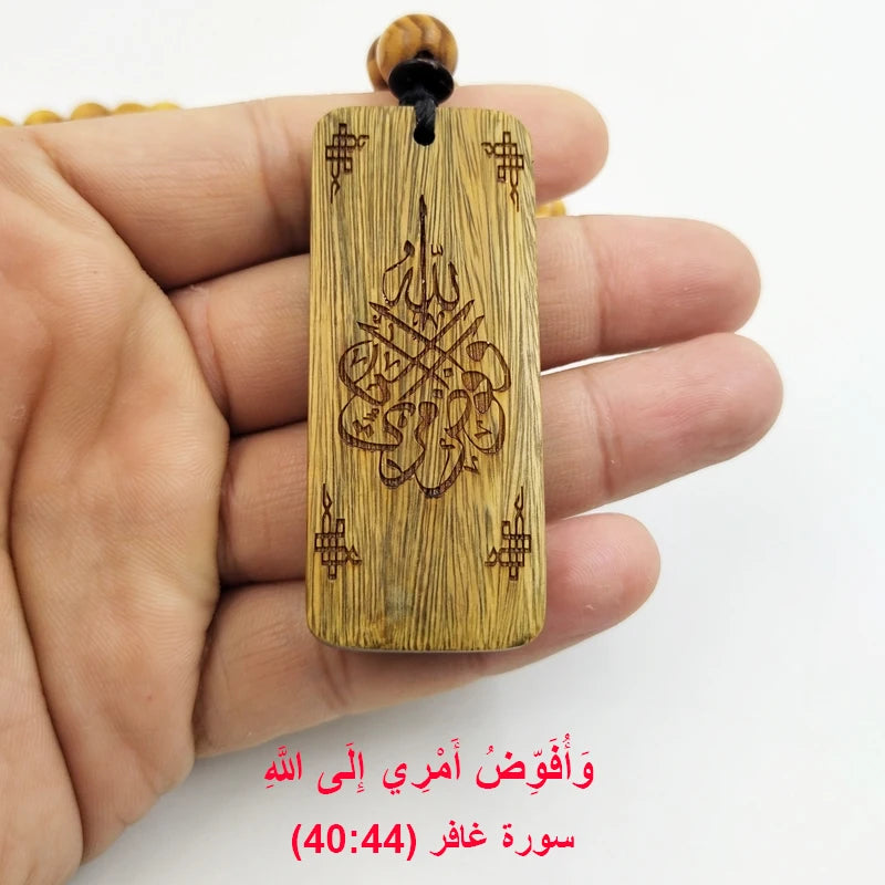 Brown Beech Wood Beads-ToShay.org
