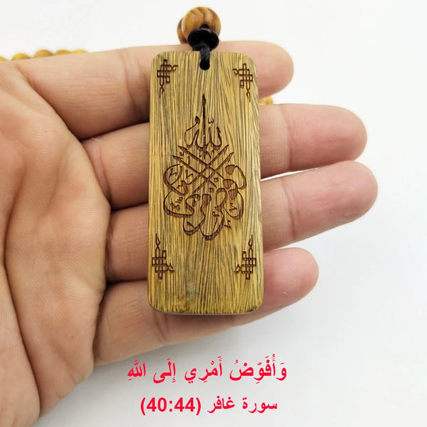 Brown Beech Wood Beads-ToShay.org