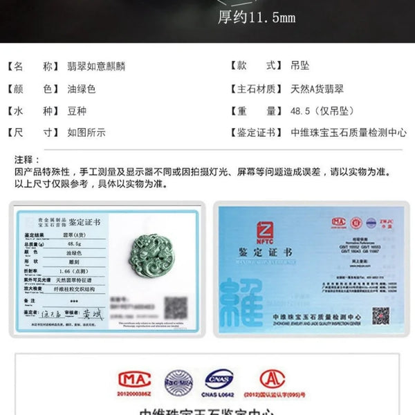 Green Jade Ruyi Qilin Pendant-ToShay.org