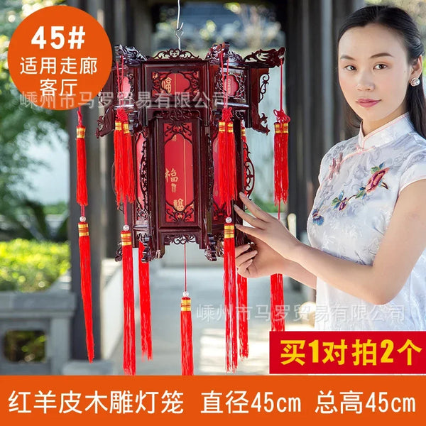 Palace Lantern-ToShay.org