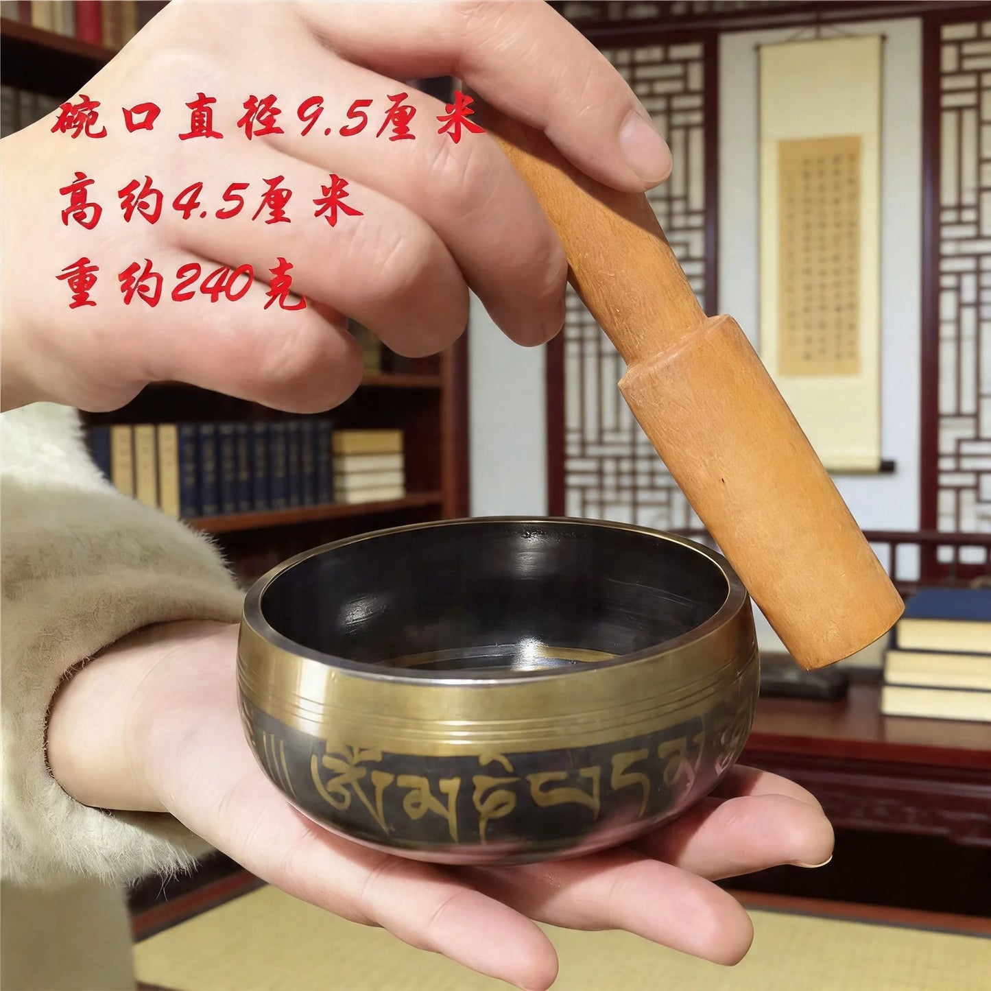 Tibetan Sanskrit Singing Bowl-ToShay.org