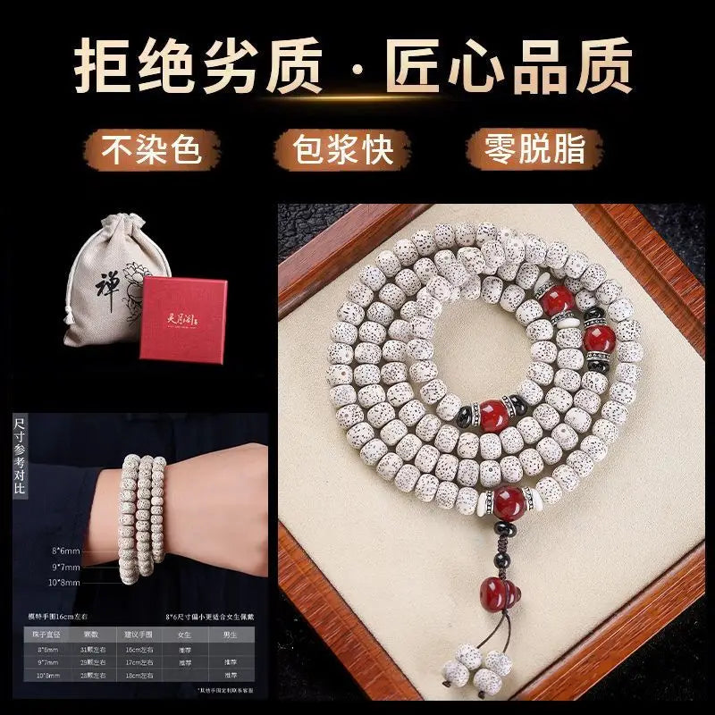 White Bodhi Buddha Beads-ToShay.org