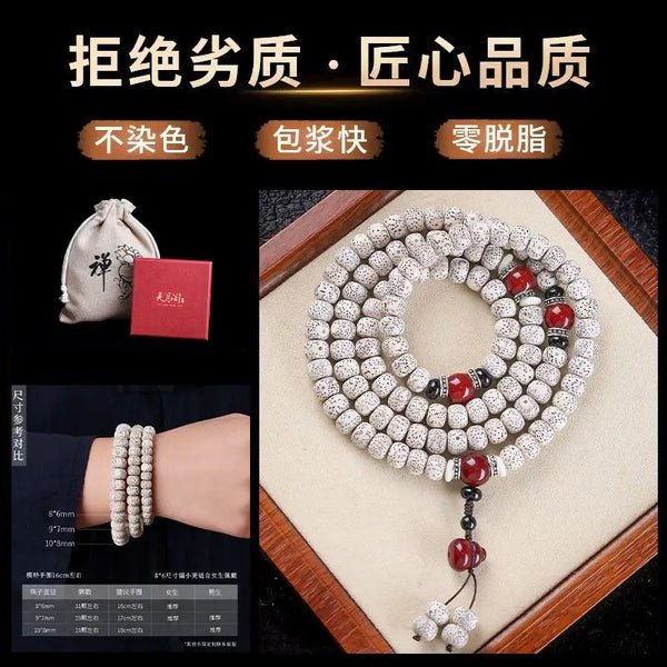 White Bodhi Buddha Beads-ToShay.org