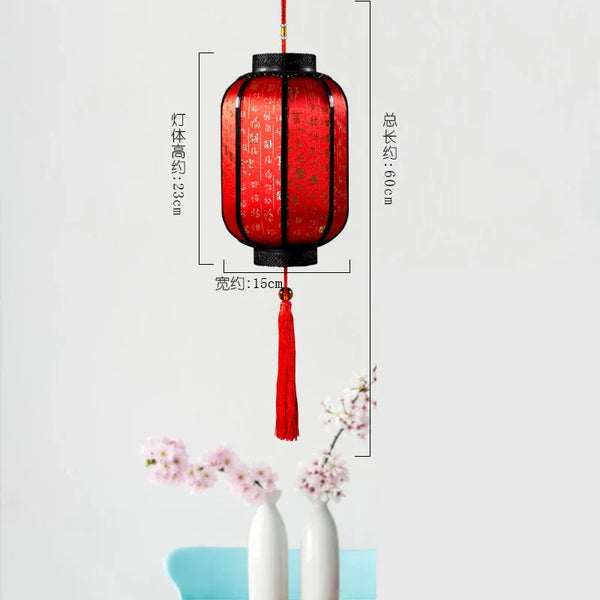 Palace Lantern-ToShay.org