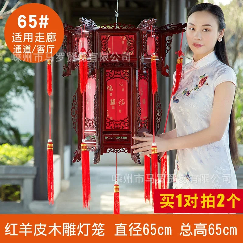Palace Lantern-ToShay.org