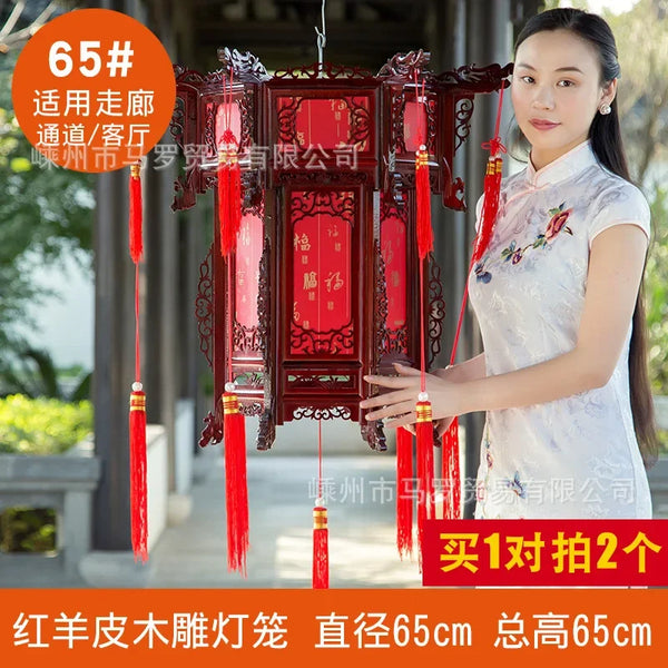 Palace Lantern-ToShay.org
