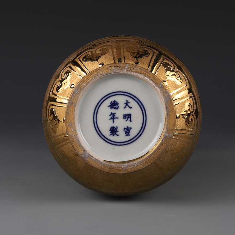 Ming Xuande Gold Dragon Vase-ToShay.org