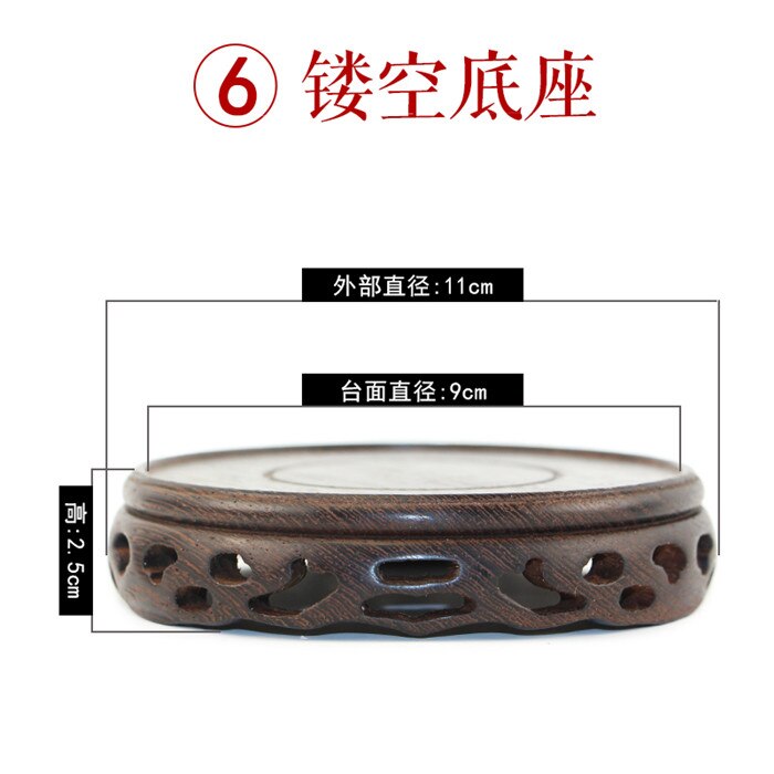 Wenge Wood Base-ToShay.org