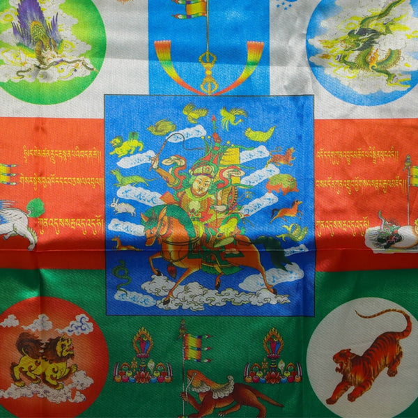 King Gesar Flag-ToShay.org