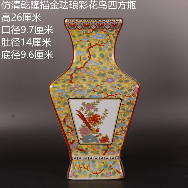 Qing Dynasty Vases-ToShay.org