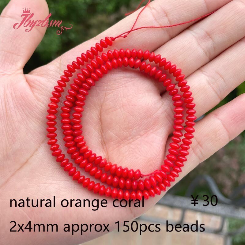 Mixed Coral Beads-ToShay.org