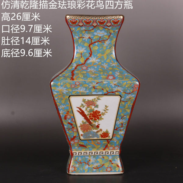 Qing Dynasty Vases-ToShay.org