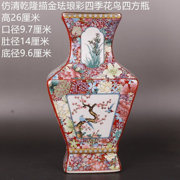 Qing Dynasty Qianlong Vases-ToShay.org