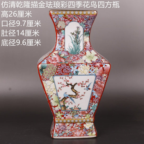Qing Dynasty Vases-ToShay.org