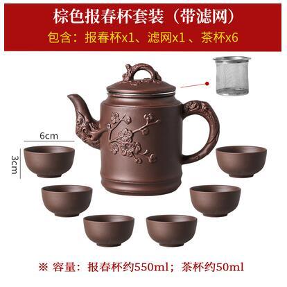 Yixing Zisha Teapot-ToShay.org