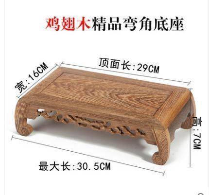 Carved Cutout Rectangular Table Base-ToShay.org