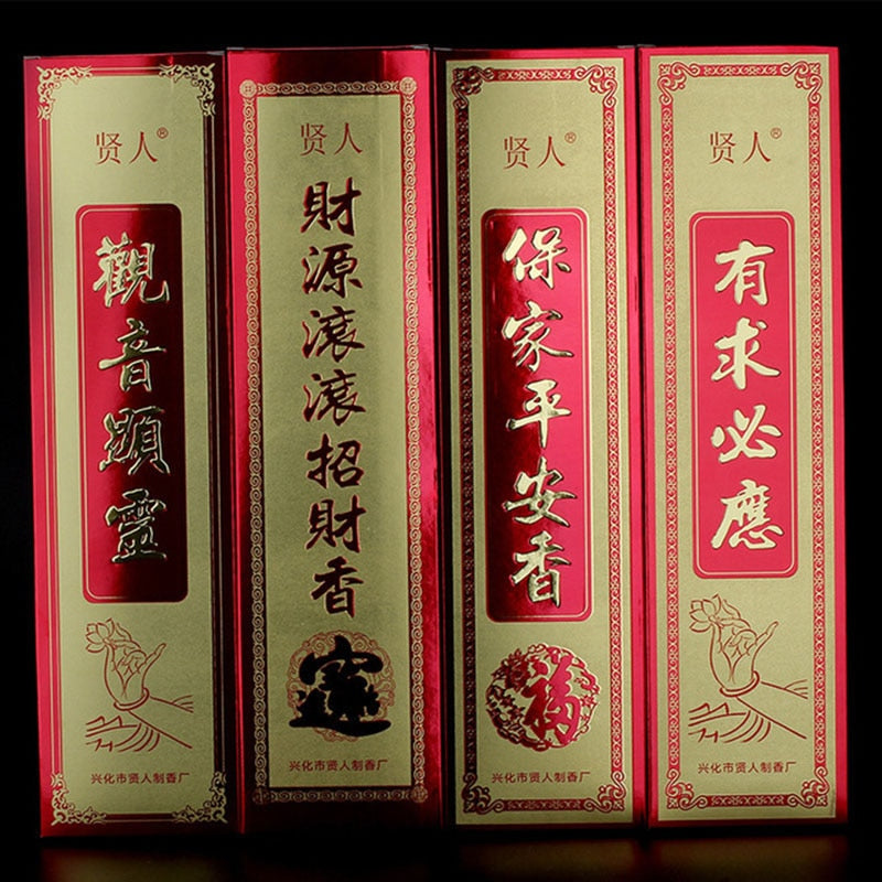 Guanyin Incense Sticks-ToShay.org