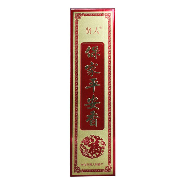 Guanyin Incense Sticks-ToShay.org